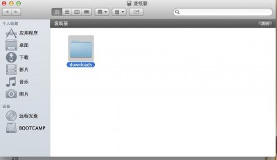 ​mac恢复文件的方法（教你轻松恢复 Mac 上被删除的文件）
