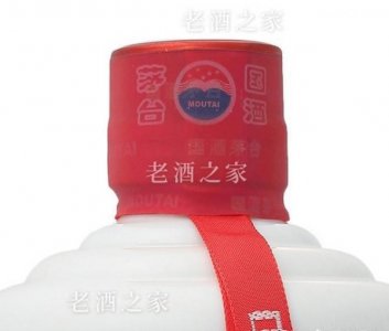 ​茅台鉴别 NFC_茅台鉴别app官方网站