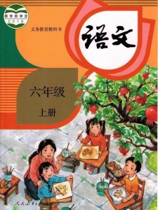 《少年闰土》插画:究竟哪一个闰土,才是迅哥儿梦中的少年?