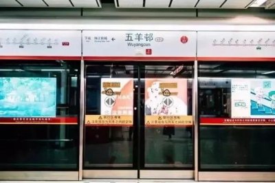 ​五羊邨：cbd旁低调的世外桃源