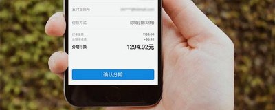 ​花呗延期还款对信用有影响吗贴吧 花呗延期还款会影响信用吗,可以提前还吗