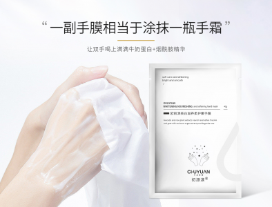​护手霜哪个牌子好用（3款高性价比的手部美白产品）