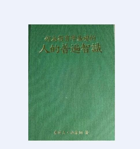 智识和智力有什么区别呢