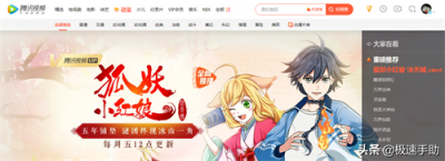 ​腾讯视频微信登录的怎么给别人用（腾讯视频微信登录的怎么给别人用突然下线了