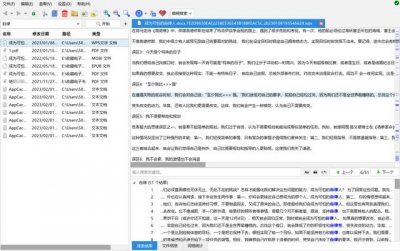 ​有哪些提高效率的电脑软件（三款可以让电脑好用10倍的免费神仙软件）