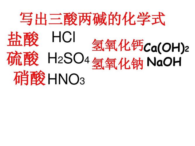 hcl是什么化学名称
