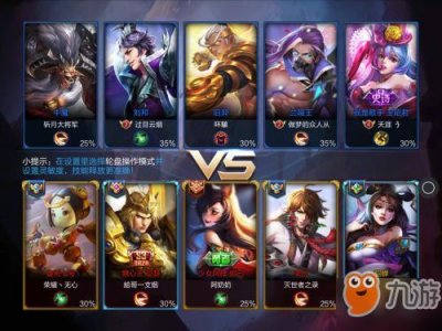 王者荣耀印记怎么获得(王者印记啥意思)