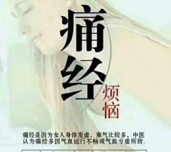 月经量少且有血块怎么调理(月经量少有血块该怎么调理)