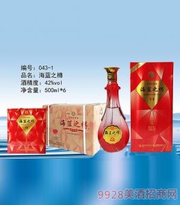 ​海蓝之梦红钻多少钱(海蓝之梦酒52度多少钱一瓶)