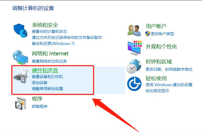 打印机显示已暂停如何恢复（打印机已暂停状态怎么解除）