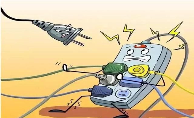 居民用电一档二档三档是什么意思，居民用电一档二档是什么意思？图1