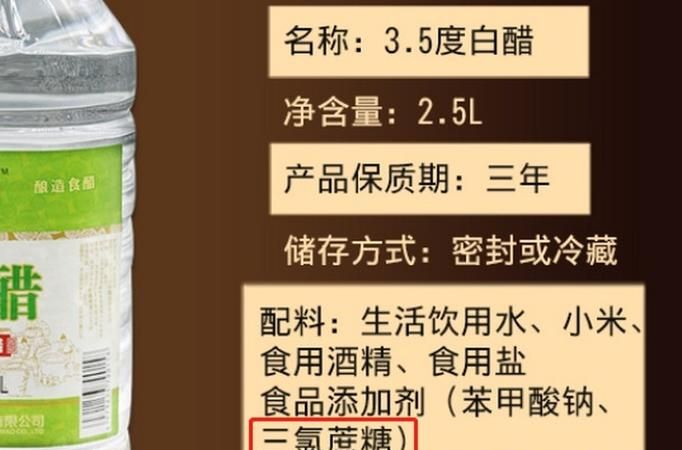 醋酸的主要成分是什么