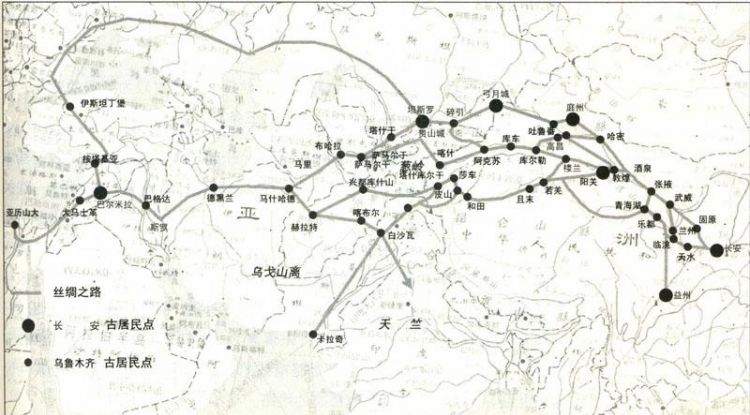 丝绸之路的开辟可追溯到东汉还是西汉