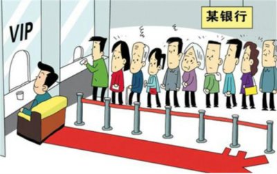 ​银行办业务遇到插队 柜台不管可以投诉吗