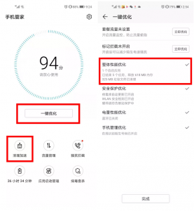 ​手机在哪里清理缓存垃圾 不用第三方教你4个清理技巧