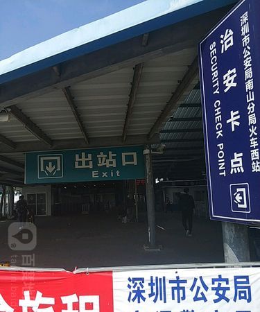 深圳东火车站在哪里