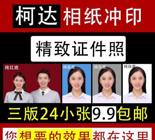 2寸的照片是多大