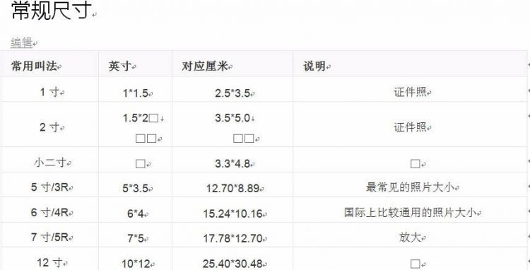 100公分等于多少厘米