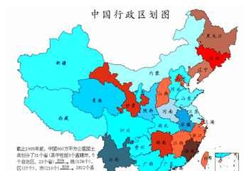 中国占地面积最大的省是哪一个省
