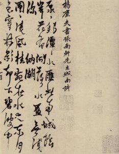 ​杨维桢：元文坛独领风骚40年