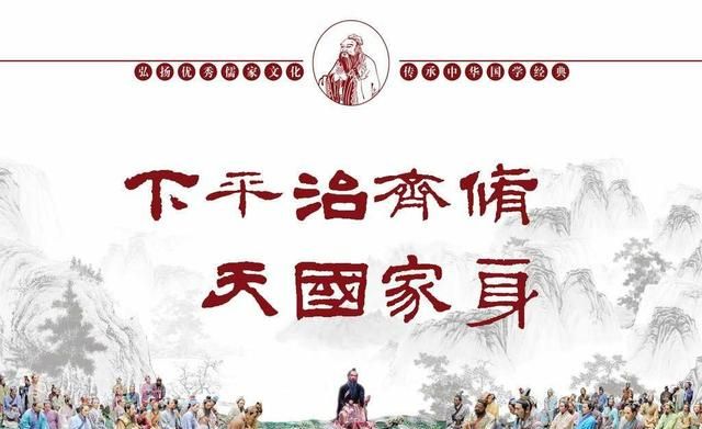 儒家文化的代表作品有哪些(儒家文化的代表作品)图6