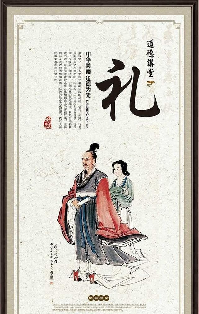 儒家文化的代表作品有哪些(儒家文化的代表作品)图7