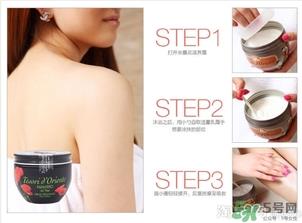 东方宝石身体乳怎么用?东方宝石身体乳使用方法 东方宝石身体乳怎么用?东方宝石身体乳使用方法