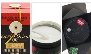 东方宝石身体乳怎么用?东方宝石身体乳使用方法 东方宝石身体乳怎么用?东方宝石身体乳使用方法