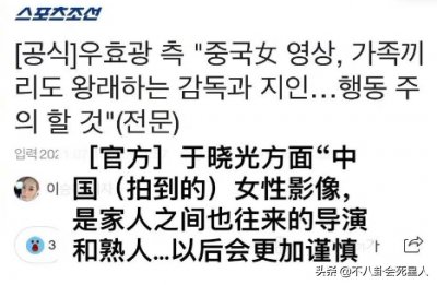 ​于晓光在韩国人气火爆，他凭什么？