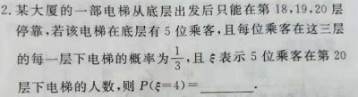 ​一道电梯概率数学题，竟然难倒了99%的人！智商高的可以来试试