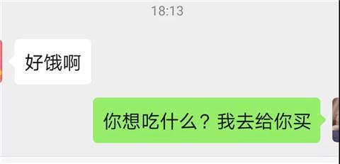 和女生聊天的小技巧