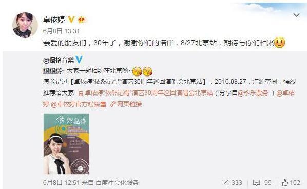 曾经“车祸去世”的女星，如今复出揭秘死亡真相！网友感慨万千