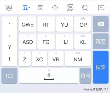 ​手机五笔键盘输入法 手机键盘五笔打字法