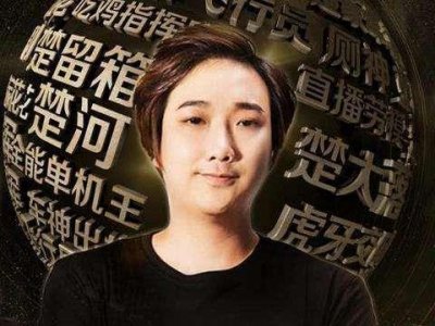 ​主机一哥楚河错将粉丝资产送到国外，幸好老外良心，未酿大错