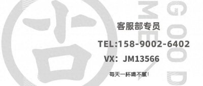 古茗(官方)加盟:古茗加盟多少钱?2024年官方费用明细