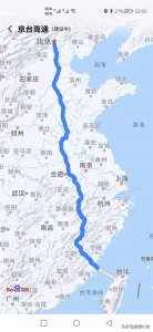 京台高速(G3)完整线路图,地图已可显示高速线路