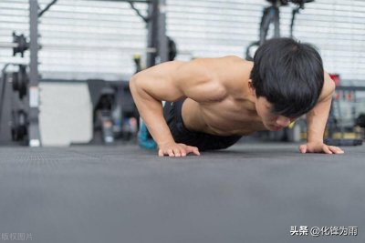 没有器材怎么练上肢?俯卧撑来帮你