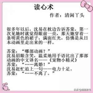 四本经典好看的现言甜宠文,《不二之臣》超甜,书荒必备