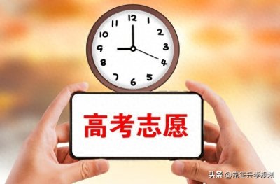 重磅消息:据预测2024山西高考三本分数线会暴涨!!!