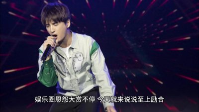 至上励合现状揭秘,成员发展大不同,能否再续辉煌成悬念?