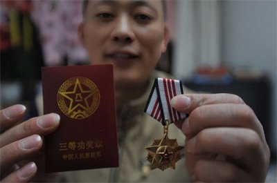 在部队三等功怎么获得?条件不多