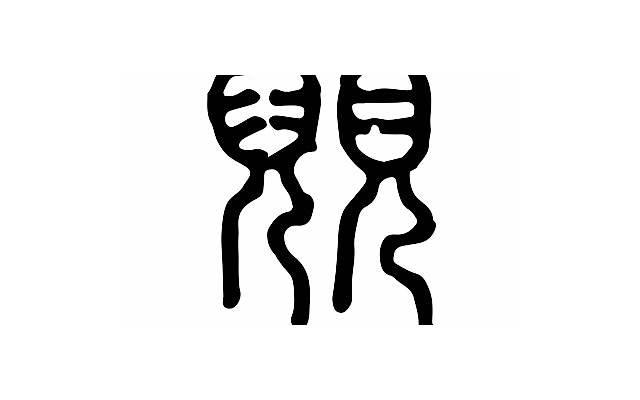 精神分析5个经典案例 精神分析5个经典案例