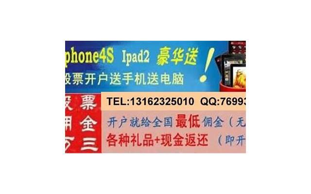 情人节约会送啥礼物