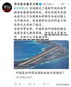 ​三个要点控制南海，万安滩对峙常态化背后的原因让人振奋