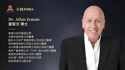 ​他是犹太富豪，香港兰桂坊的主人，携百亿身家加入中国籍