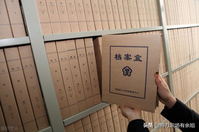 ​大学生档案所在地在什么地方？