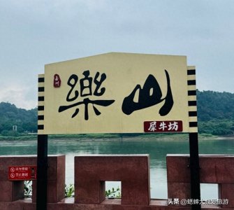 ​四川乐山大佛旅游攻略，一日游该如何规划，有什么注意事项？