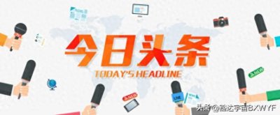 ​守正创新：是什么、为什么、怎么做