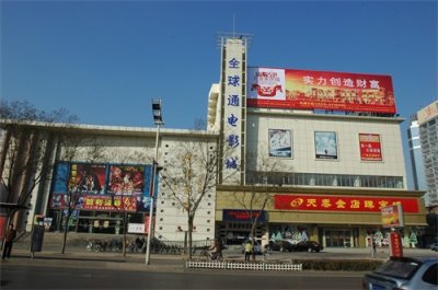 ​「好品山东 张店品牌」齐纳影城：打造全国一流、省内领先的品牌