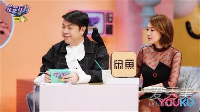 ​花花万物第二季什么时候播出 花花万物第二季在哪里可以看